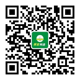 扫码加公众号-锦程资源站