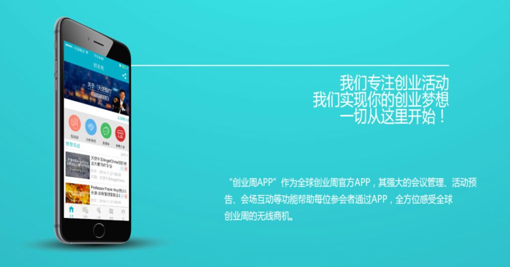 锦宝创业论坛：点亮你的创业之路-锦程资源站