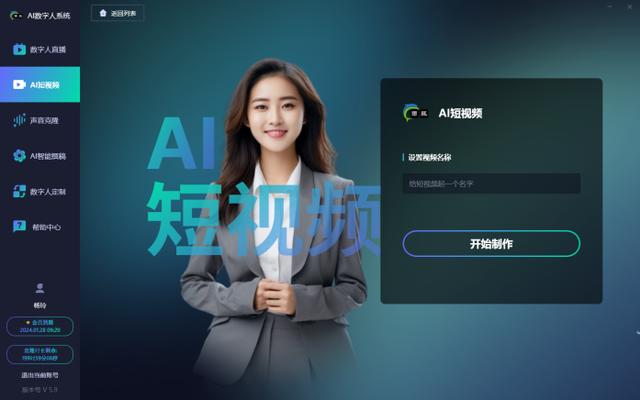 AI短视频剪辑在哪里？探索视频创作的未来趋势-锦程资源站