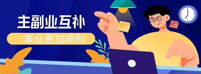 空余时间做点什么能挣点钱——让你的时间更有价值-锦程资源站