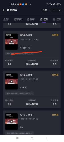 懒人玩法，靠一个游戏月入过万，抖音游戏偏门玩法，小白也能轻松上手-锦程资源站