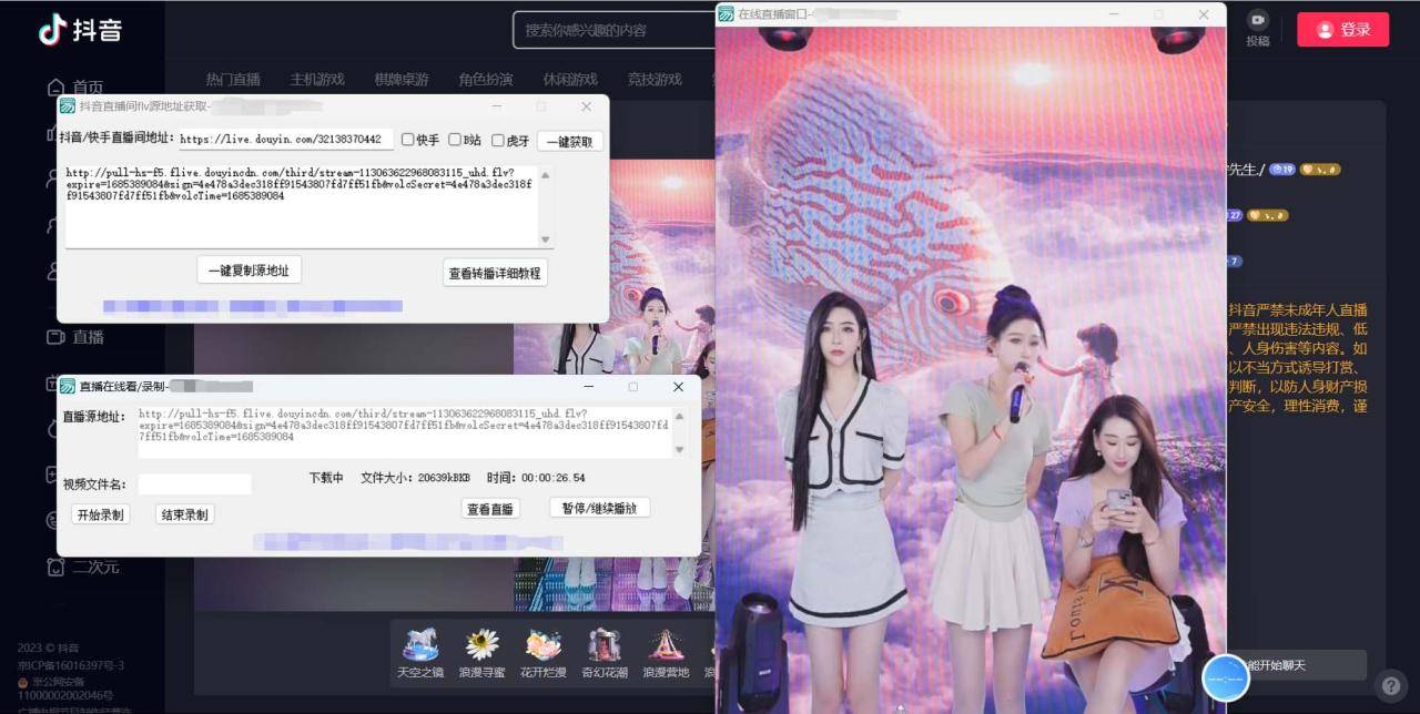 20241109090023893 20241109090023893