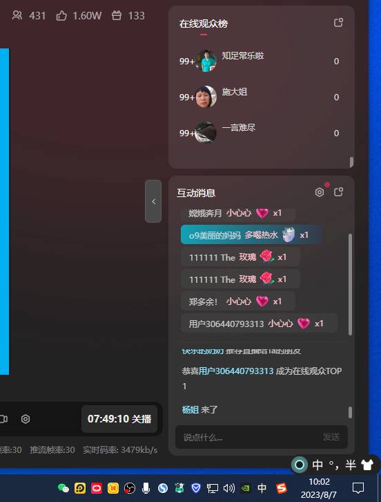 半小时1000+，宝宝身高预测零门槛、零投入，喂饭式教学、小白首选-锦程资源站