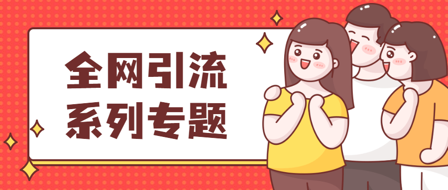 图片-锦程资源站