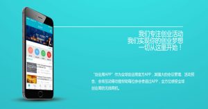 锦宝创业论坛：点亮你的创业之路-锦程资源站