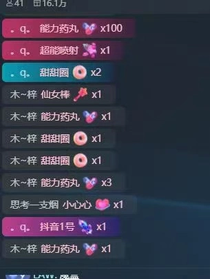 外面收费1980的星座领土战争互动直播，支持抖音【全套脚本+详细教程】-锦程资源站