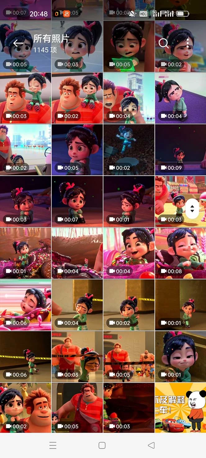 20231107062216237 20231107062216237