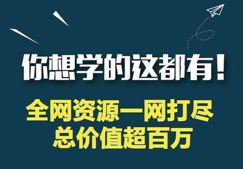 一个手机号能注册多少个快手账号？这些规则你必须知道-锦程资源站