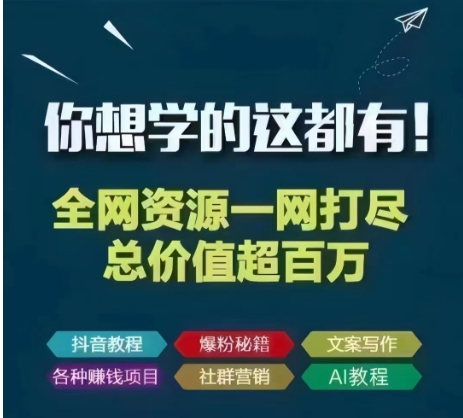 淘宝店名创意与设计：打造独特品牌的第一印象-锦程资源站