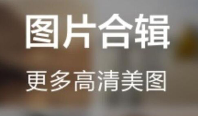 抖音超清背景图全套素材，助你玩转抖音必备【无水印】-锦程资源站