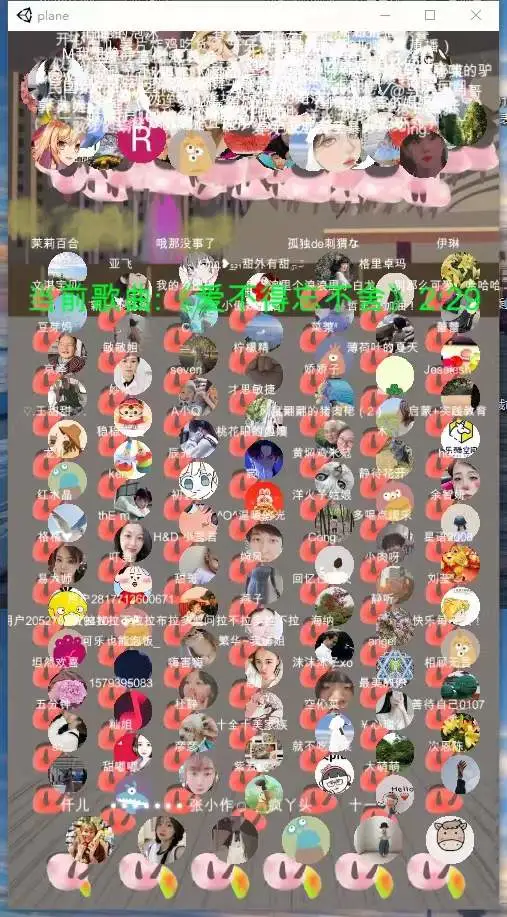 无人直播：抖音最火的云广场舞版本，重磅来袭!-锦程资源站