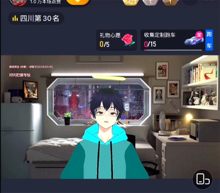 抖音直播间3D主播AI虚拟人物搭建动漫形象不露脸直播【虚拟直播脚本+教程】-锦程资源站