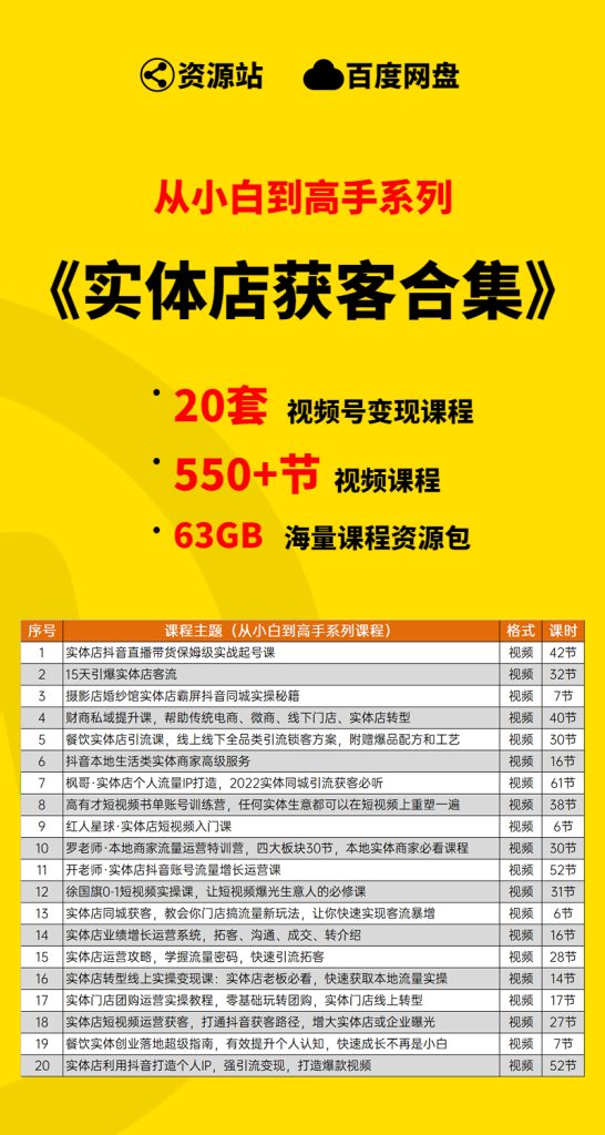 20230225074232919-546x1024-1