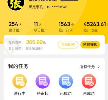 副业做什么比较挣钱：从需求到落地的实操指南-锦程资源站