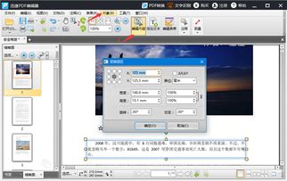 图片[2]-新手必看！如何轻松打造精彩短视频剪辑之路-锦宝资源站