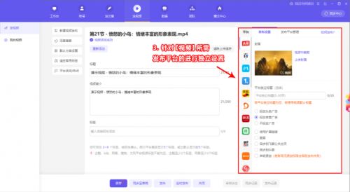 图片[2]-免费的自媒体一键发布平台：让内容一键触达全网-锦程资源站