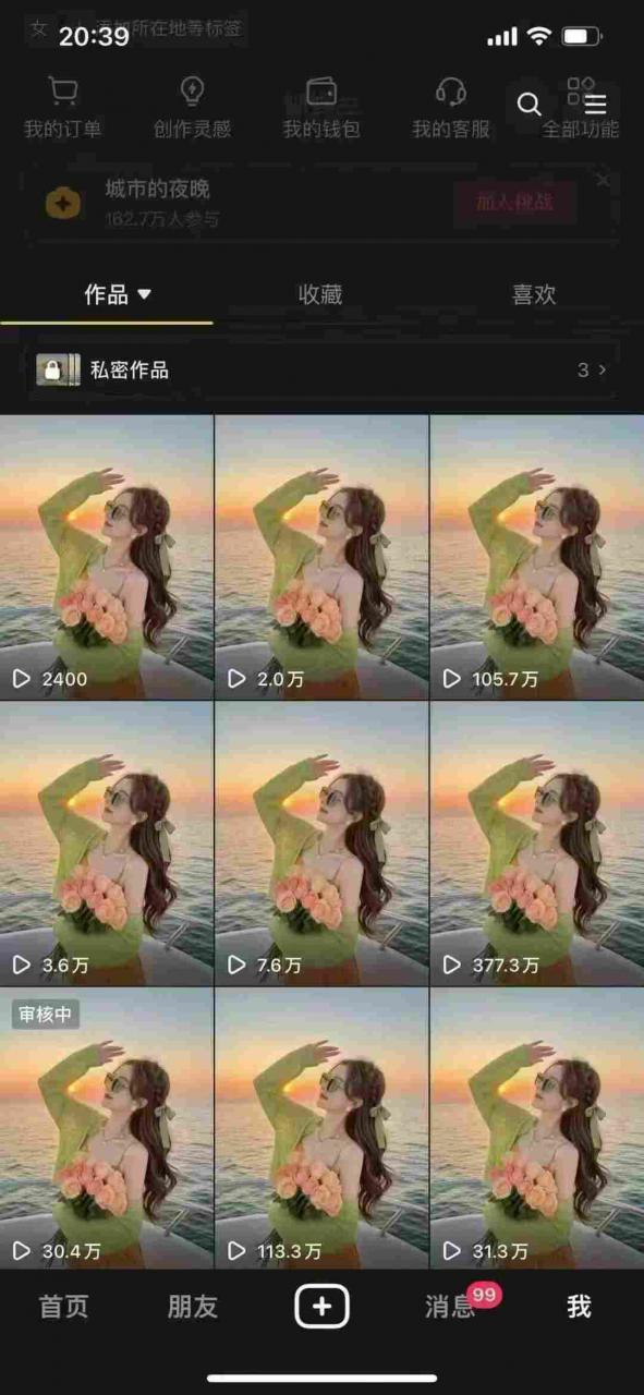 9月最新抖音卡特效搬运技术,一刀不剪,轻松过原创,苹果安卓可以