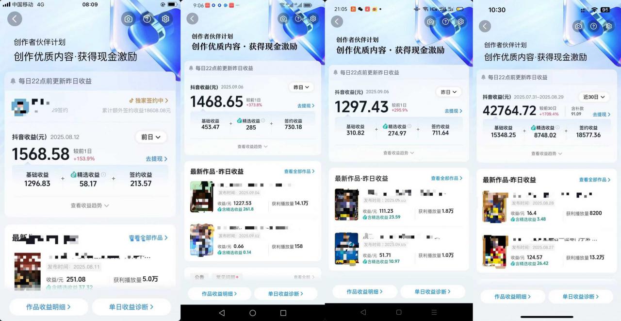 交通事故分析案例短视频，全新赛道，可做抖音精选计划，可同步百家号头条号支付宝视频号平台-锦程资源站