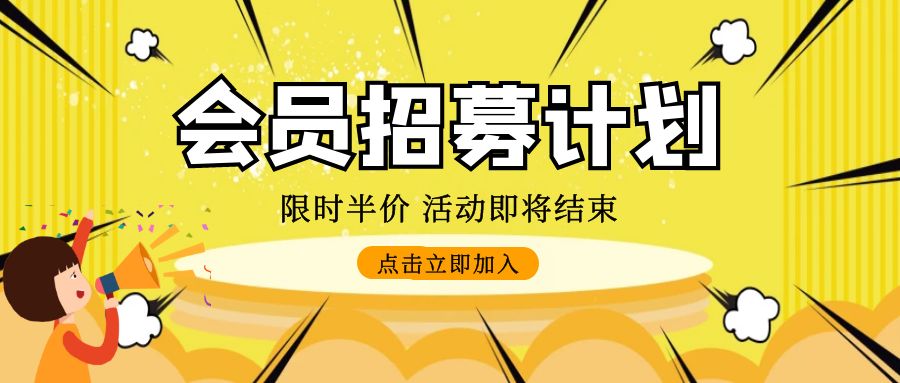 中视频计划怎么加入?2025年全方位指南,让你轻松搭上短视频赚钱列车!-锦程资源站