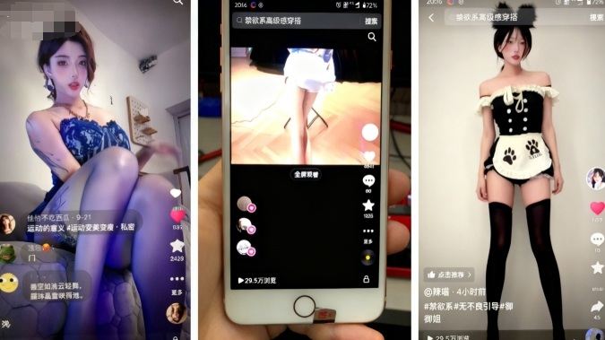 11月最新抖音快手美女起号技术，抖音素材混剪+快手搬运二创-锦程资源站