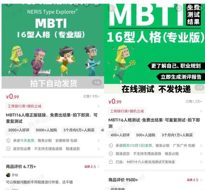 小红书虚拟电商掘金特训营第3期,从0到1带你玩小红书虚拟店铺-锦程资源站