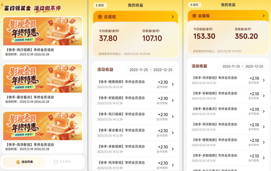 小程序订阅项目_小白几分钟搞定，一人88米，可矩阵（已测到账）-锦程资源站