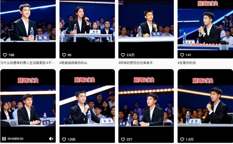 AI仿真人辩手情感短视频制作教学，流量逆天，快速起号涨粉，手把手教你制作-锦程资源站