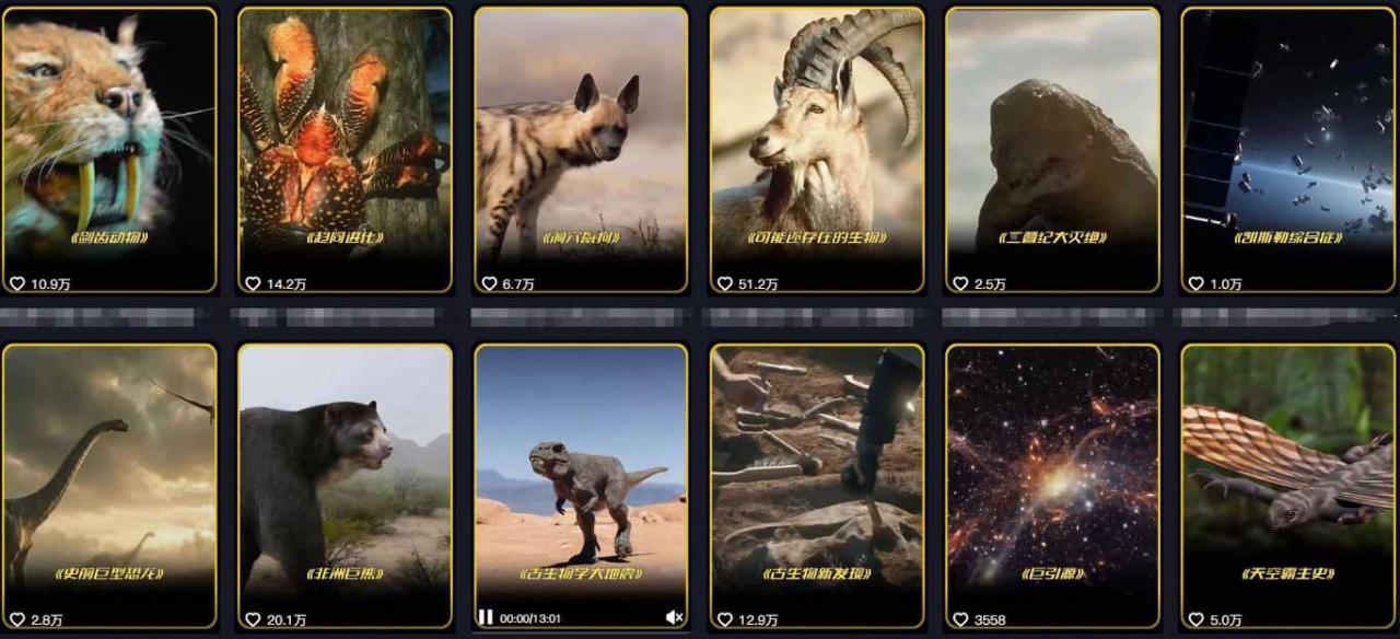 抖音60W粉丝博主最新科学知识科普视频制作教学，流量超好，多平台发布撸收益-锦程资源站