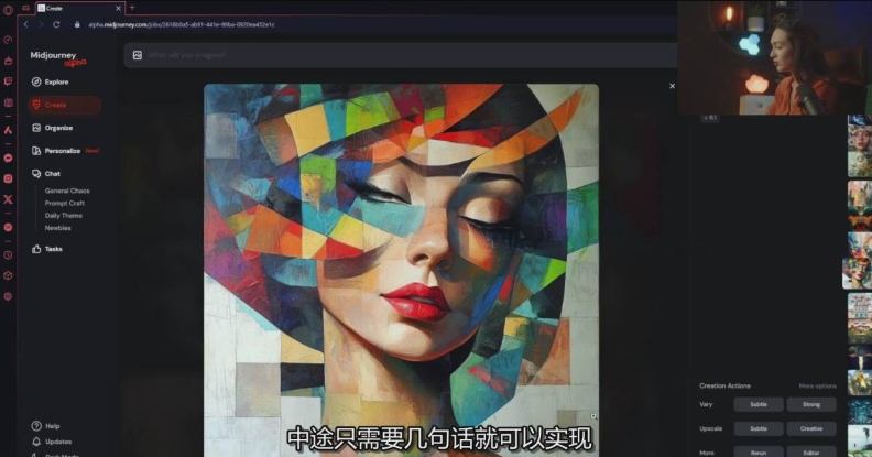 Midjourney生成式图像逐步指南：零基础也能懂的AI绘图教程-锦程资源站