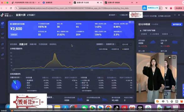 抖音直播打号起号实时录屏，全程4小时起号操作，毫无保留-锦程资源站