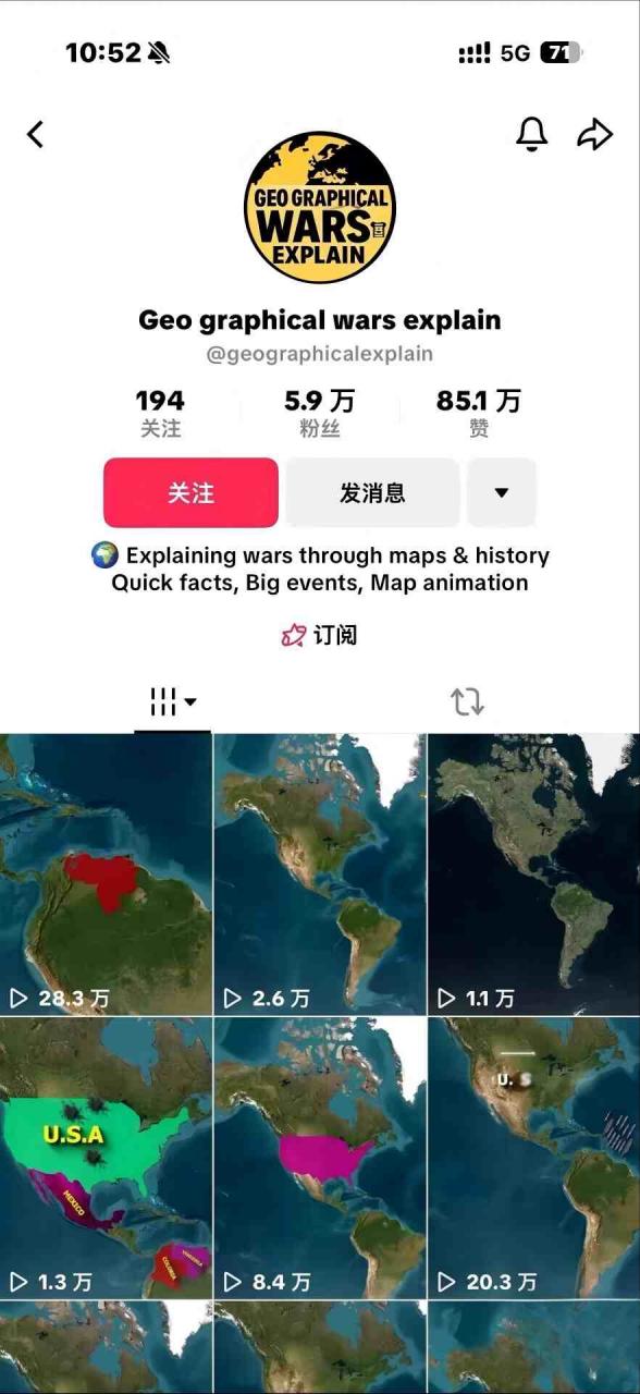 某大佬3D地图科普动画视频制作教学，适合做国内视频平台或者TK中视频、油管账号，賺美金-锦程资源站