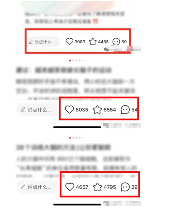 小红书获客实战宝典，带你从小红书平台稳定获客，轻松引流到微信私域-锦程资源站