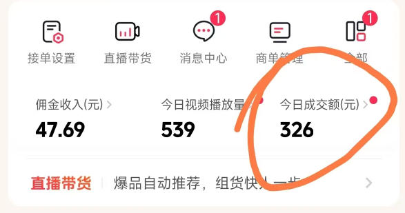 26年最新抖音团购项目教学，0门槛，最快3天出单，单号月稳定收益2-3k-锦程资源站