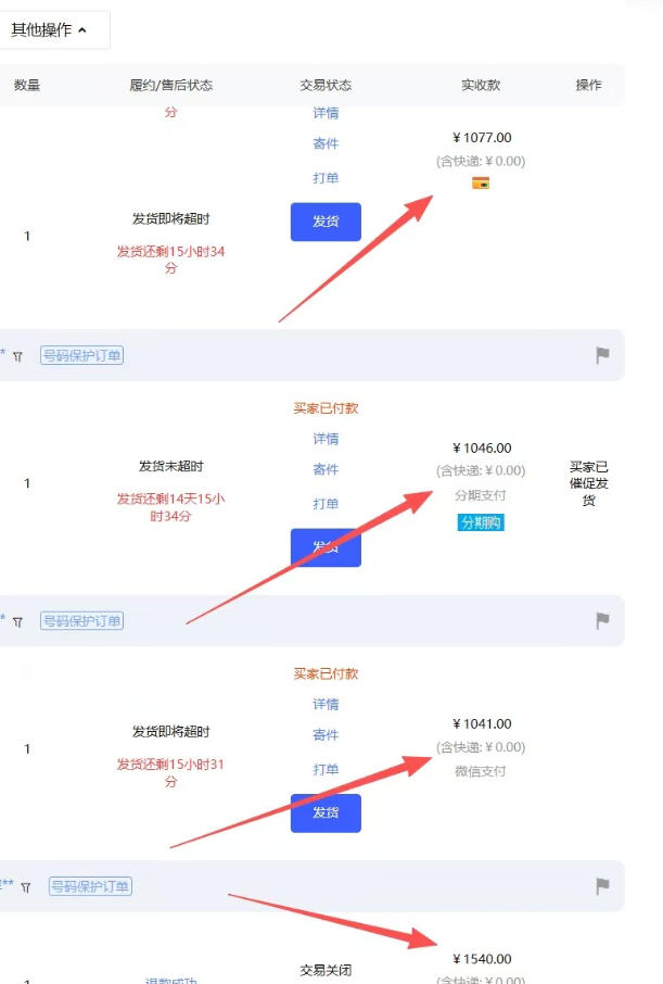 【超强副业】淘宝超高价女装项目：1单賺1k+，可工作室放大（共52节）-锦程资源站