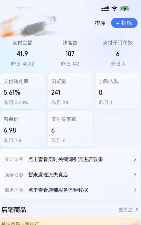 某大佬的薅流虚拟版第一期丨0成本，AI流程化操作，长期被动收益-锦程资源站
