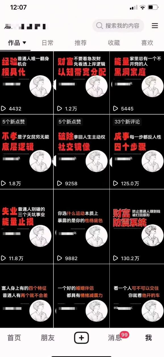 AI+业务落地｜某大佬的OpenClaw小龙虾实战课，从部署到一人公司全实操-锦程资源站