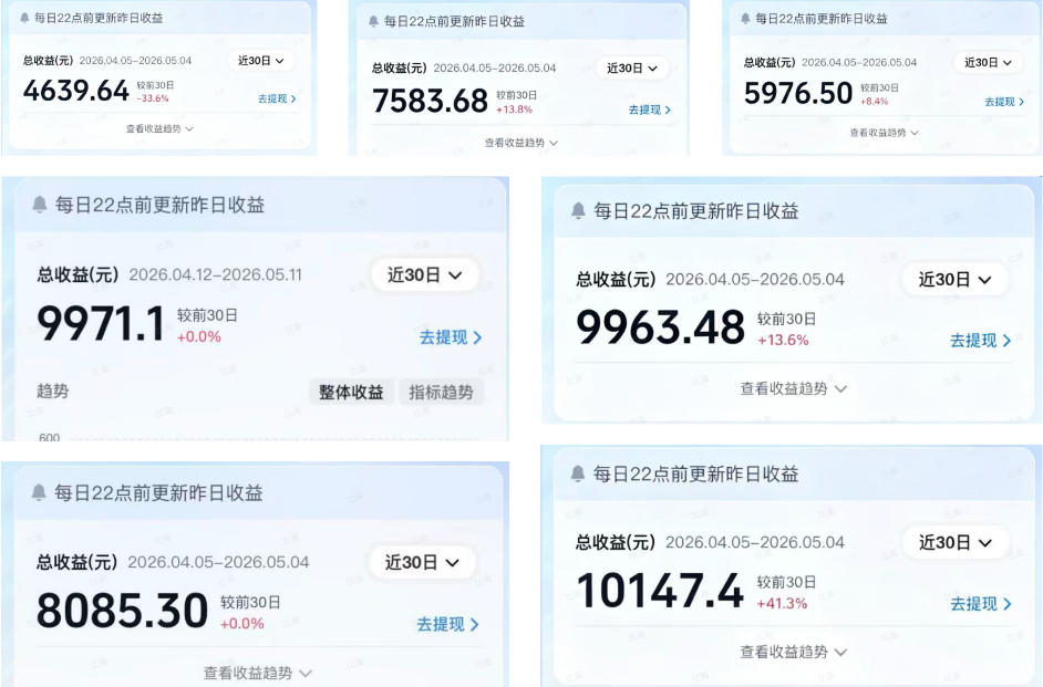 AI做内容变现，单月破5W+，完全零基础的人，也可以轻松上手-锦程资源站