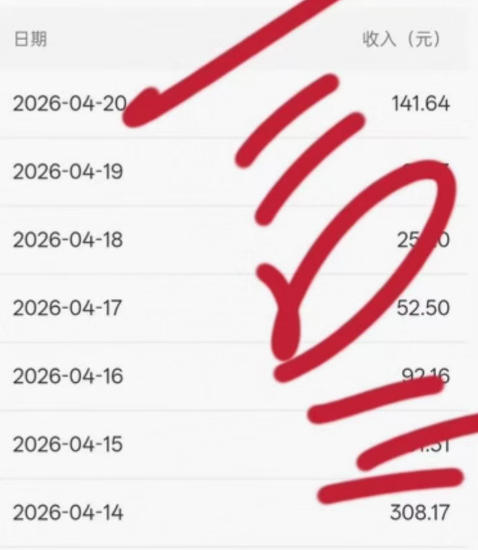 公众号小绿书贴图项目，赚收益实操玩法，听话照听话照少走90%弯路丨副业可做-锦程资源站