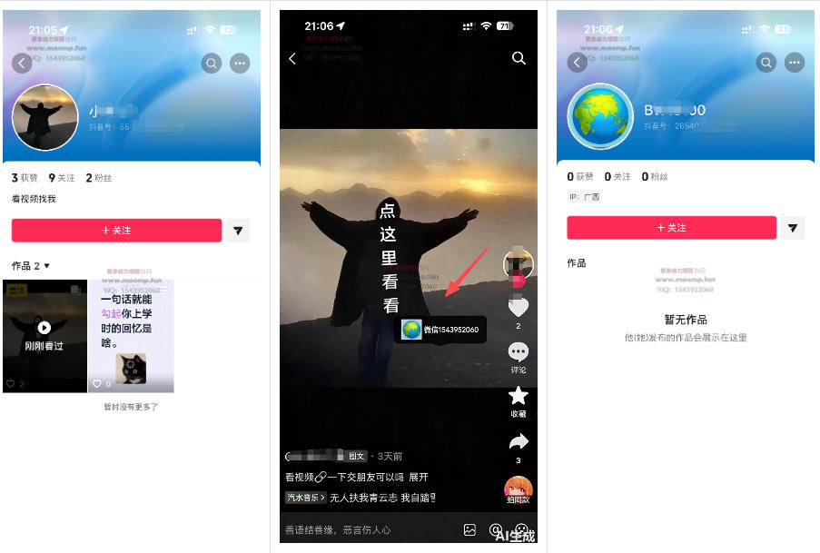 最强抖音引流-隐藏式暂停跳钩子,效果自测-锦程资源站