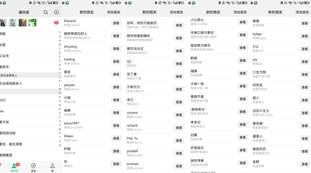 26年6月最新社博平台全自动引流创业粉兼职粉0人工当天出粉500+-锦程资源站