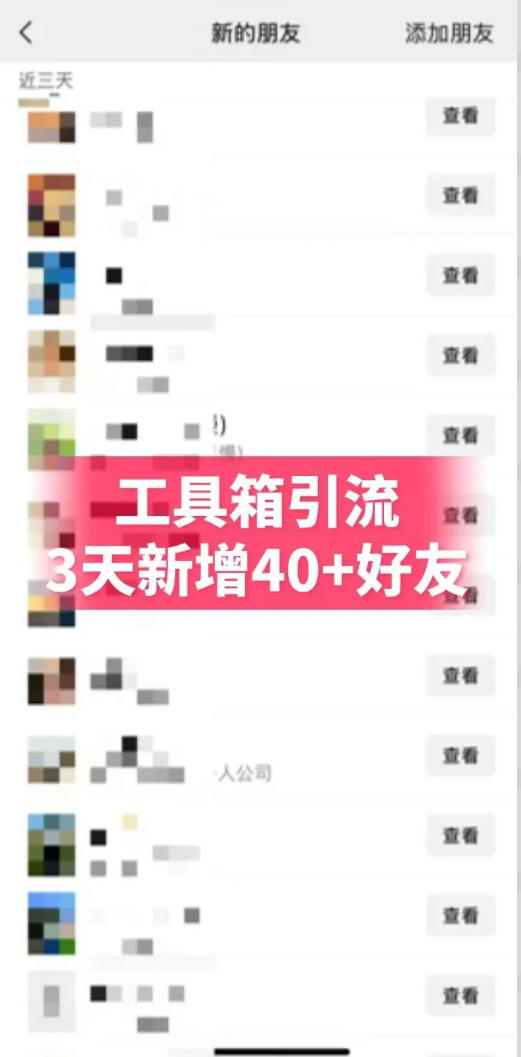 抖音AI工具号测评项目，单号最高涨粉15W+，单笔商单5.5k，也可进伙伴计划，普通人可复制（更新5月）-锦程资源站
