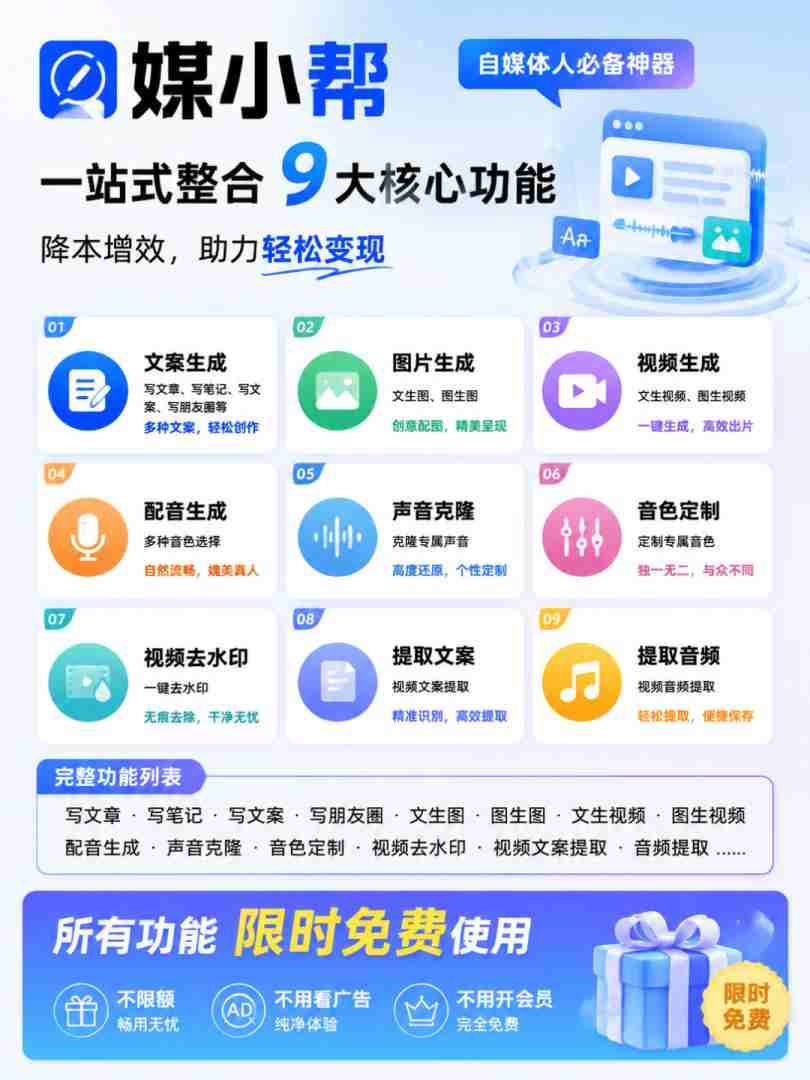 图片[3]-直接抄作业！5分钟教你搭建一款《自媒体工具箱》，自用引流都不错-锦程资源站