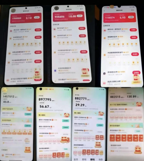各大平台撸金币玩法（快手新玩法、汽水音乐、红果漫剧、番茄小说、木叶短剧），一波流玩法（收费398元的教程）-锦程资源站
