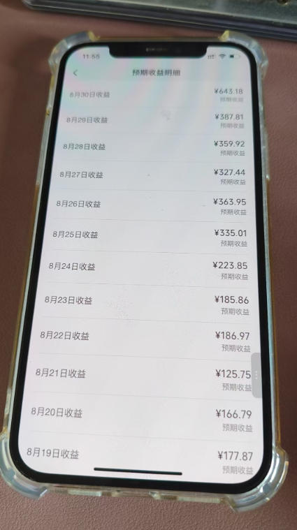 抖音24w粉丝博主逗你亿吓AI抽象3D动画教学,条条破百万播放,分成计划+收徒+剪映拉新多种收益,单日1K+-锦程资源站