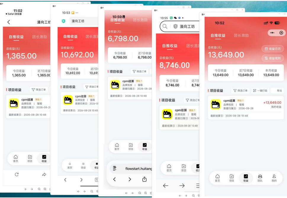 猫箱APP副业实战,小众AI内容赛道,拿平台高额创作激励,最高935米每分钟播放收益-锦程资源站