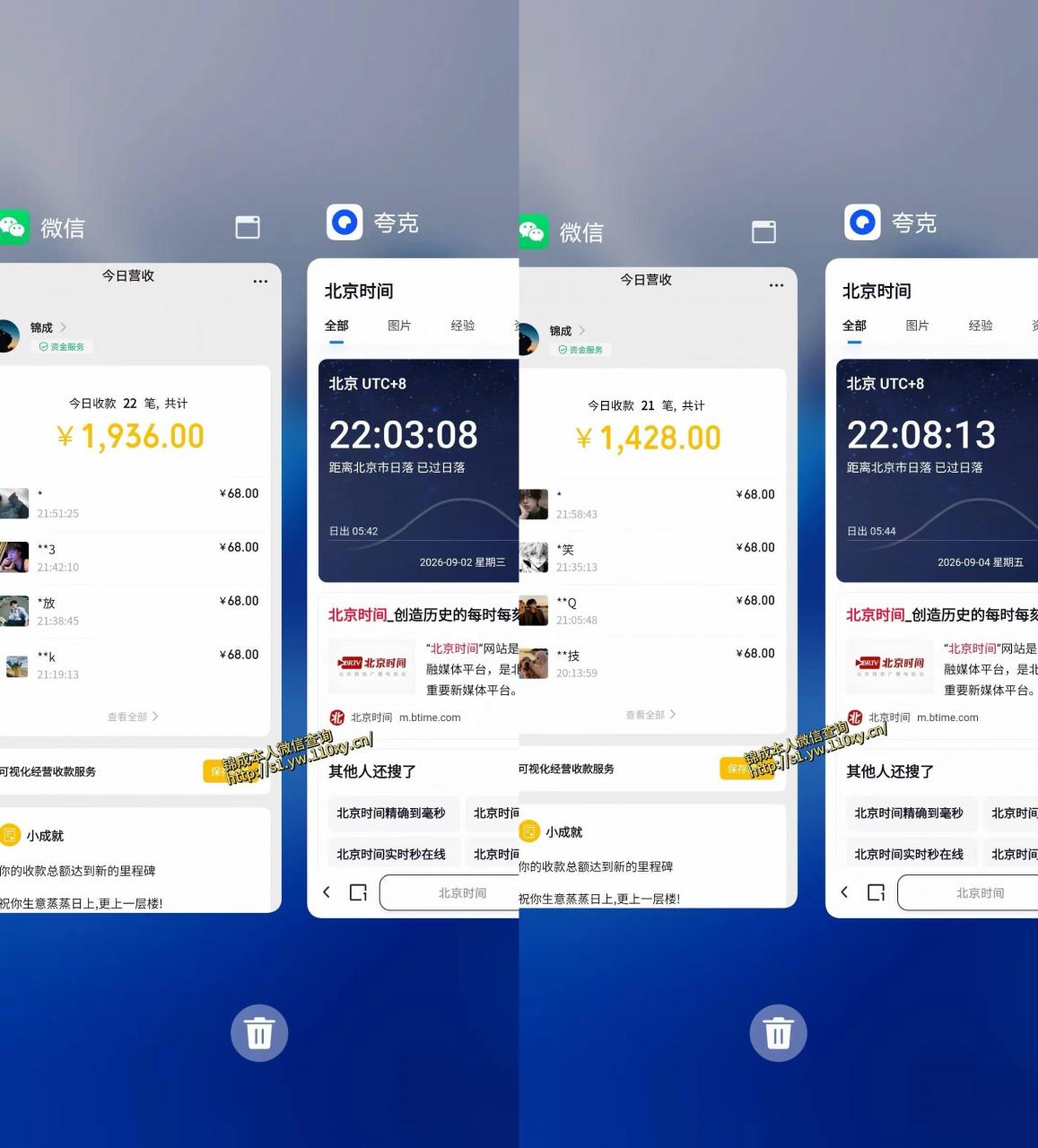 身经济小众赛道,一部手机就能干,每天搞个800-1000很轻松,最适合普通人的项目【揭秘】-锦程资源站