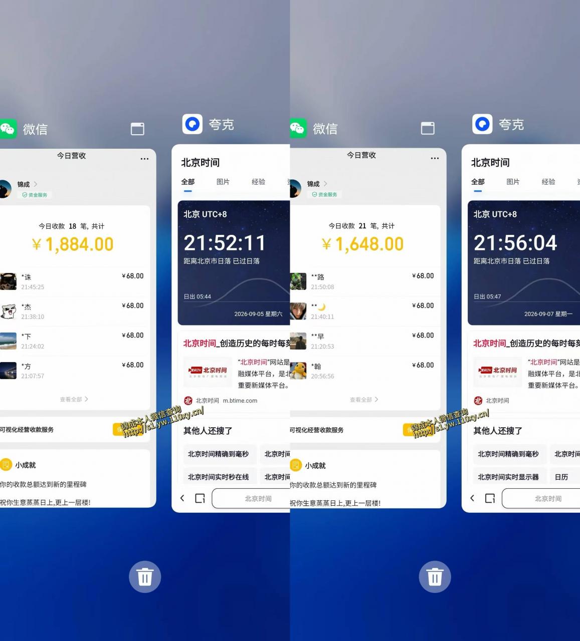 单身经济小众赛道,一个人一部手机,每天稳定1000+,长期可持续的赛道【揭秘】-锦程资源站