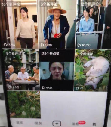 杰老板0909最新抖音卡特效搬运技术,抖音4040版本,不需要剪辑,1:1搬运!-锦程资源站