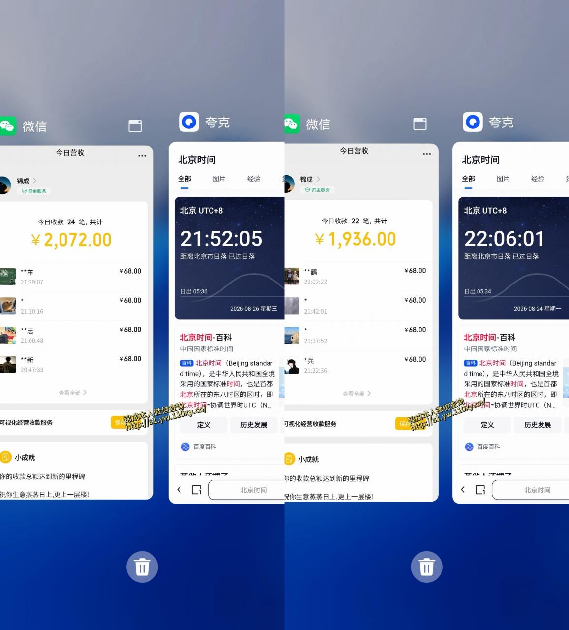 小众蓝海赛道,单身经济,每天稳定1000+,新手友好、门槛极低【揭秘】-锦程资源站