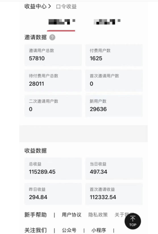 指尖掘金社实战课,涵盖知识付费营销1.0+AI裂变视频+虚拟资源站搭建+加速器项目+拉新系列,我们指上淘金!-锦程资源站